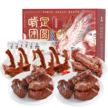啃定团圆礼盒满足礼武汉特产休闲零食礼包卤味礼盒1010g	